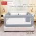  bed забор спальное место защита 8 -ступенчатый регулировка талант легко устанавливается без добавок материалы младенец M&K( АО ) падение предотвращение вращение . предотвращение futon смещение язык инструкция подниматься и опускаться .