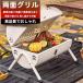 �o�[�x�L���[�R���� �o�[�x�L���[�O���� BBQ�R���� BBQ�O���� �h������ M��K�i���j �W�t�� ��� ���^ �L�����v �A�E�g�h�A ���s