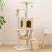  башня для кошки из дерева башня для кошки тонкий кошка tower модный kiyatsuto tower M&K( АО )kyato tower compact .. класть тонкий коготь ..