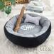  кошка bed летний домашнее животное bed подушка .... раунд контакт охлаждающий предотвращение скольжения M&K( АО )...... охлаждающий маленький размер средний большой собака 