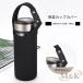 �����J�o�[ �{�g���J�o�[ �y�b�g�{�g���J�o�[ 1000ml 750ml 550ml M��K�i���j 2�Z�b�g �}�C�{�g�� �P�[�X �z���_�[ �ۗ�