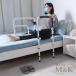  bed для поручень вставание пассажирский bed защита bed arm высота регулировка падение предотвращение M&K( АО ) пассажирский прибор предотвращение скольжения поручень рука .. пожилые люди легкий 