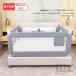  bed забор спальное место защита 8 -ступенчатый регулировка талант легко устанавливается без добавок материалы рождение праздник M&K( АО ) младенец падение предотвращение вращение . предотвращение futon смещение подниматься и опускаться .