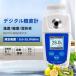 ���x�v �f�W�^�� �}0.2% �|�P�b�g���x�v ���x�����␳ ���x����� ���܌v M��K�i���j ����� ���x �ʕ� ��� ���� % �����p ���p�i