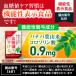 �����l�������� �T�v�������g �@�\���\���H�i �����l�P�A�K�� �o�i�o�t�R���R���\�����_ �K�̗t �T���V�A 2�܃Z�b�g �֘A�摜5