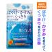 �󂠂�Z�[�� ���e�C�� �T�v�������g �ڂ̃T�v�� ���e�C���T�|�[�g ��̋@�\���\���H�i �u���[���C�g �[�A�L�T���`�� �֘A�摜1
