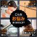 �󂠂�Z�[�� ���e�C�� �T�v�������g �ڂ̃T�v�� ���e�C���T�|�[�g ��̋@�\���\���H�i �u���[���C�g �[�A�L�T���`�� �֘A�摜3