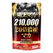 �}�J �T�v�������g 210,000mg ���� �N���`���C�_�� �ɏ�}�J �Ԃ܂ނ� �h�{�@�\�H�i �֘A�摜1