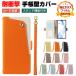 ���g���[�� moto g37j 5G �p�̎蒠�^�J�o�[  PU���U�[ �X�^���h�@�\ �J�[�h���[ �X�g���b�v�t�� �l�C motorola moto g37j 5G �P�[�X CASE �����K���X�t��