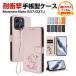 Motorola Moto G37/G37j �P�[�X �ϏՌ� �J�o�[ Moto G37 �蒠�^ �J�o�[ ���z�^ �u�b�N�^ �X�g���b�v�t�� �l�C �������� �J�[�h���[ �X�^���h�@�\