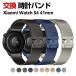 Xiaomi Watch S4 41mm �o���h �I�V������  �����X�e�����X  �r���v�x���g �ւ��x���g ���C�z�� ���߉\ �ȒP���� �l�C ��18mm �r���v�o���h �����x���g