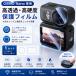 DJI OSMO Nano плёнка высококачественный прозрачный усиленный стекло защитная плёнка водонепроницаемый выдерживающий царапина Osmo Nano камера аксессуары пузырь Zero легкая установка 