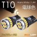 T10 LED белый .... person . лампа цвет 2 шт. комплект рассеивание 24 полосный . белый цвет температура белый цвет позиция . свет подсветка номера 3014 chip свет в салоне . цвет 12V для EX032