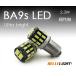 BA9s LED 爆光拡散 30連 白 無極性 G14 6500K ポジション ナンバー灯 ルームランプ 3014チップ 2個セット ホワイト 12V用LEDバルブ EX061
