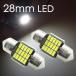 T10×28mm LED короткий . свет в салоне 15 полосный белый неполярный белый 3014 chip 2 шт. комплект 12V для LED клапан(лампа) EX171
