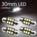 T10×30mm LED свет в салоне свет в салоне белый неполярный белый компенсатор встроенный 4 шт. комплект неполярный маленький размер 12V для LED клапан(лампа) 31mm JX021