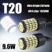 T20 LED 102連 激光バックランプ 白 無極性 ハイパワー 4014チップ  2個セット ホワイト 12V用 6500K 爆光 ベルライト QX031