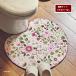  туалет коврик коврик одиночный товар mini labo Minya bo... скольжение трудно антибактериальный дезодорация . вода скорость . гигиенический гигиенические средства цветочный принт botanikaru