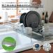 ���؂胉�b�N ���؂肩�� ���؃��b�N �V���N�� �X�e�����X ���؂胉�b�N �L�b�`�� ��47cm ���؂�J�S �H�퐅�؂� �X�e�����X �L�k ��e�� �������b�N �������