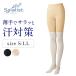  leggings lady's three minute height spats Sara list soak up sweat inner cool ... thin cotton .. water speed . stretch summer for summer S M L LL stylish 