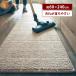  кухонный коврик коврик коврик 60×240... Area ковер Area коврик кухня кухня загрязнения ..... любой трудно простой новый жизнь одноцветный модный 