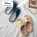 тапочки салон обувь салон надеть обувь салон унисекс ... комфорт Disney Disney Винни Пух семья . покупатель для простой Fit делать модный 