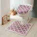 fu... soft Northern Europe style design. toilet mat mat cover cover none 
