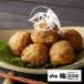 tsu.. мясо данго 1kg Nagoya Coach n san . Owari Nagoya нагревание settled простой кулинария плита ... ... данный stock закуска 
