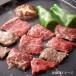  магазин . корова постное филе yakiniku 300g