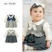  болеро Layered способ baby One-piece 70 80 90