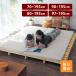  матрас футон матрац futon постельные принадлежности постельные принадлежности коврик 3. складывать compact круг мытье .... вода скорость . хлопчатник специальный упаковочный пакет имеется сетка материалы ребенок часть магазин Kids салон модный весна лето 