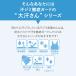 �^���N�g�b�v �����C���i�[ ���f�B�[�X �C���i�[ ���� ���f�B�[�X�C���i�[ ���f�B�[�X���� �T�����X�g ���p�b�h �e�t�B�b�g �劾���� �ڐG�⊴ �z������ �֘A�摜3