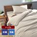 .. чехол на футон чехол на футон одиночный futon покрытие . чехол на футон антибактериальный дезодорация полиэстер мягкость простой одноцветный модный новый жизнь 