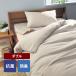 .. чехол на футон чехол на футон двойной futon покрытие . чехол на футон антибактериальный дезодорация полиэстер мягкость простой одноцветный модный новый жизнь 