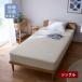  наматрасник bed накладка одиночная кровать накладка кровать накладка хлопок материалы всесезонный натуральный дизайн резинка имеется простой модный новый жизнь 