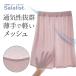 �����C���i�[ �y�`�p���c ���f�B�[�X �C���i�[ ���� ���f�B�[�X�C���i�[ ���b�V�� �T�����X�g ���f�B�[�X���� �ăC���i�[ �ȍ��f�� �Ђт��Ȃ� �������