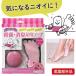 ペロリン フットケアソープ