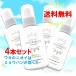 [4 шт. комплект ] Alba SSmyou van Perfect спрей 100g [ takkyubin (доставка на дом) compact рассылка ] все тело дезодорант [ бесплатная доставка ] потливость sso потливость меры спрей 