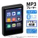 MP3 player bluetooth5.2 music player digital audio 2.4 -inch large screen Walkman 128GB till enhancing speaker installing large screen Christmas present 