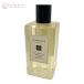 JO MALONE ジョー マローン イングリッシュ ペアー &amp; フリージア バス オイル 250ml