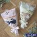 ���\�� �ԑ� �o���[���u�[�P �g�g���E�W�W �~�j�^�I�� ���a���� ���w ���� ���Ǝ� ���l�� ��̓� �ƂȂ�̃g�g�� �W�u�� �W�W �����̑�}�� �L�����N�^�[�u�[�P