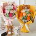  презентация подарок букет Rilakkuma мыло цветок букет день рождения подарок брак праздник . праздник электро- . День матери подарок входить . церемония окончания ... работа герой .. нет цветок 