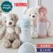  празднование рождения название inserting Thermos baby кружка с соломинкой 350ml+me Lee ma year прозрачный большая сумка рождение 1 лет день рождения детская посуда празднование рождения мягкая игрушка комплект имя ввод 