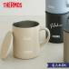 �T�[���X �^��f�M�}�O�J�b�v �W�t�� �a���� �L�O�� �a���j�� ������ ���O���� �����j�� �ۗ� �ۉ� �X�e�����X ���@�т� THERMOS �^���u���[ �v���[���g �M�t�g