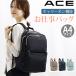 �����b�N�T�b�N �G�[�X ace. ���f�B�[�X �����b�N A4 �d�� �ʊw �ʋ� ��w�� �r�W�l�X �y�� �L�����[�I�� ���� �u���b�N �y�� ���ꂢ�� �A���b�T�� �����Y 17694