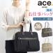 ace.GENE �G�[�X �W�[�� �r�W�l�X�o�b�O �g�[�g�o�b�O ���f�B�[�X ���� ���K�̔��X ���|���e�� PC���[ �L�����[�I�� ���� �ʋ� �d�� �o�� ���s A4