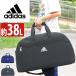 [ распродажа ] сумка "Boston bag" Adidas большая вместимость adidas Kids Junior сумка "Boston bag" портфель Boston плечо мужчина женщина мужчина . женщина 