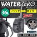 �����b�N�T�b�N 2WAY �L�����[ WATER ZERO �E�H�[�^�[�[�� ��e�� �o�b�N�p�b�N �f�C�p�b�N �����b�N�T�b�N �L�����[�P�[�X �r�W�l�X ��������