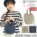 �ySALE�z �g�[�g�o�b�O �{�v ���f�B�[�X �N���h���� CLEDRAN ���U�[ ���{�� ���K�i �~�j�g�[�g �g�[�g �o�b�O �莝�� �J�o�� ��� �莝���o�b�O ��񂰃o�b�O