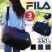 �{�X�g���o�b�O FILA �t�B�� �_�b�t���o�b�O ���[���{�X�g�� �h�����o�b�O ���f�B�[�X �����Y �u�����h ��������